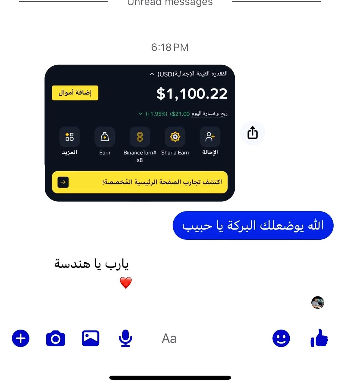 Fertez Fancord AI platforma